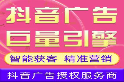 深度解析百度竞价公司的广告投放策略及效果